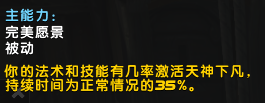 《魔兽世界》8.25防战大秘境攻略