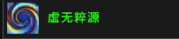 《魔兽世界》8.25防战大秘境攻略