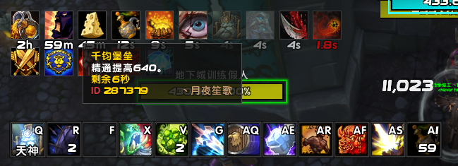 《魔兽世界》8.25防战大秘境攻略
