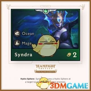 《LOL》云顶之弈第二赛季棋子介绍