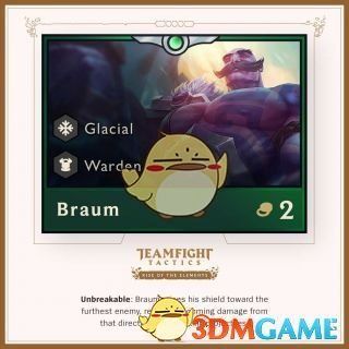 《LOL》云顶之弈第二赛季棋子介绍
