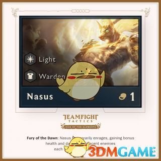 《LOL》云顶之弈第二赛季棋子介绍