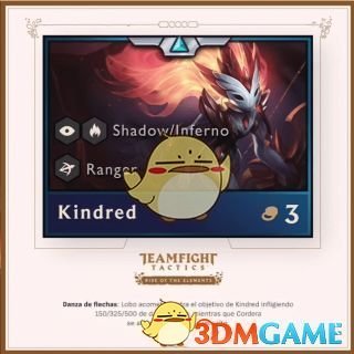 《LOL》云顶之弈第二赛季棋子介绍