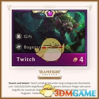 《LOL》云顶之弈第二赛季棋子介绍