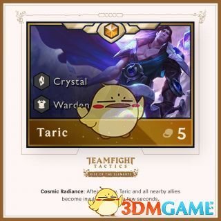《LOL》云顶之弈第二赛季棋子介绍