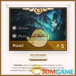 《LOL》云顶之弈第二赛季棋子介绍