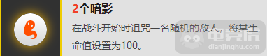 《LOL》云顶之弈9.21版本最强阵容推荐