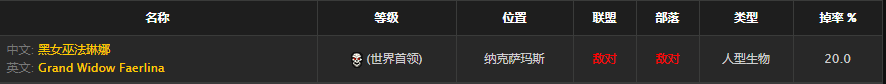 《魔兽世界》怀旧服黑女巫的拥抱获得方法介绍