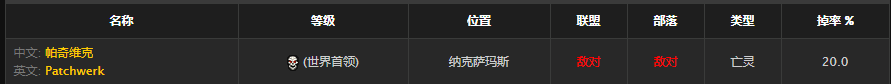 《魔兽世界》怀旧服命运魔杖获得方法介绍