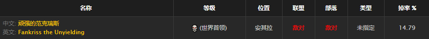 《魔兽世界》怀旧服上古其拉撕裂者获得方法介绍