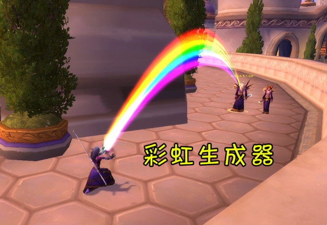 《魔兽世界》彩虹生成器玩具获得方法介绍