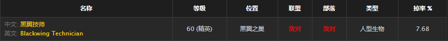 《魔兽世界》怀旧服源质矿石掉率介绍