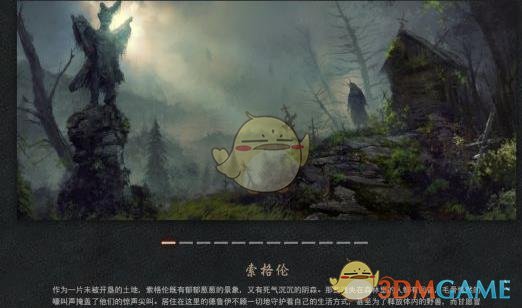 《暗黑破坏神4》官网地址介绍