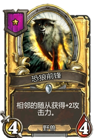《炉石传说》酒馆战棋卡牌一览