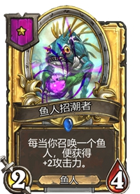 《炉石传说》酒馆战棋卡牌一览