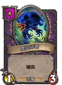 《炉石传说》酒馆战棋卡牌一览