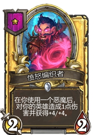 《炉石传说》酒馆战棋卡牌一览
