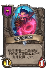 《炉石传说》酒馆战棋卡牌一览