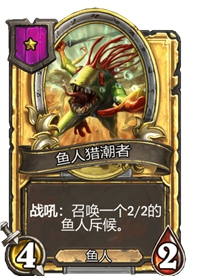 《炉石传说》酒馆战棋卡牌一览