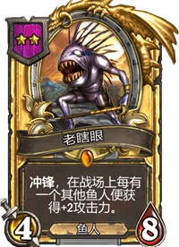 《炉石传说》酒馆战棋卡牌一览