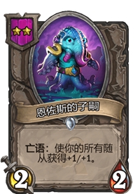 《炉石传说》酒馆战棋卡牌一览