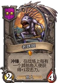 《炉石传说》酒馆战棋卡牌一览