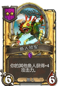 《炉石传说》酒馆战棋卡牌一览