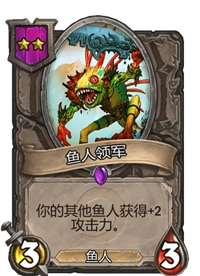 《炉石传说》酒馆战棋卡牌一览