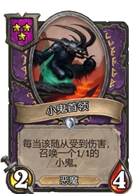 《炉石传说》酒馆战棋卡牌一览