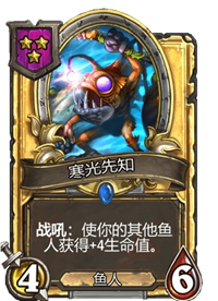 《炉石传说》酒馆战棋卡牌一览
