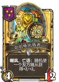 《炉石传说》酒馆战棋卡牌一览