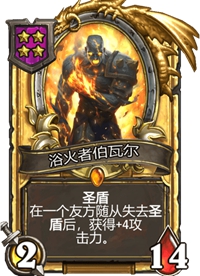 《炉石传说》酒馆战棋卡牌一览