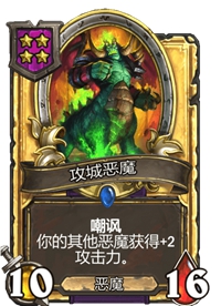 《炉石传说》酒馆战棋卡牌一览