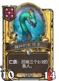 《炉石传说》酒馆战棋卡牌一览