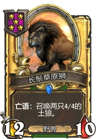 《炉石传说》酒馆战棋卡牌一览