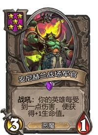 《炉石传说》酒馆战棋卡牌一览