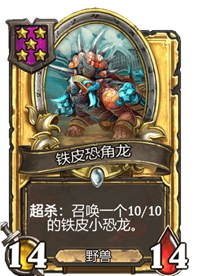 《炉石传说》酒馆战棋卡牌一览