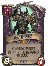 《炉石传说》酒馆战棋卡牌一览