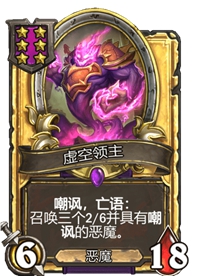 《炉石传说》酒馆战棋卡牌一览