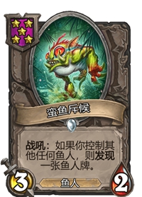 《炉石传说》酒馆战棋卡牌一览