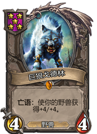 《炉石传说》酒馆战棋卡牌一览
