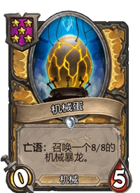 《炉石传说》酒馆战棋卡牌一览