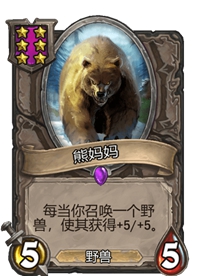 《炉石传说》酒馆战棋卡牌一览