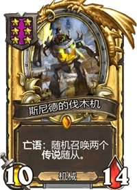 《炉石传说》酒馆战棋卡牌一览