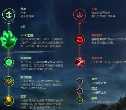 无限火力武器符文天赋怎么选