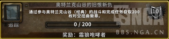 《魔兽世界》8.25版本结束时间介绍