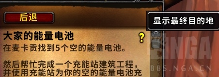 《魔兽世界》8.25版本结束时间介绍