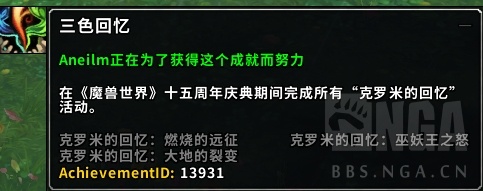 《魔兽世界》8.25版本结束时间介绍