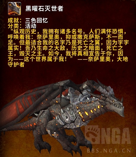 《魔兽世界》8.25版本结束时间介绍