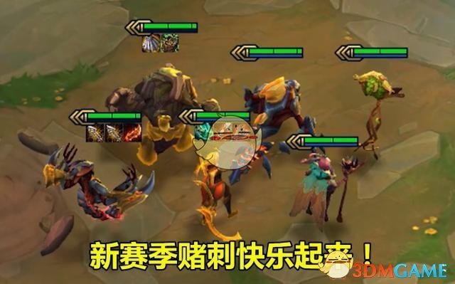 《LOL》云顶之弈林地流玩法介绍